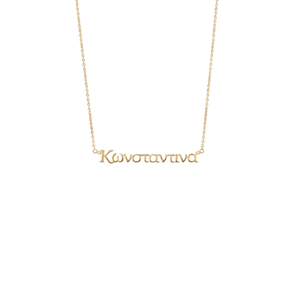 product_image Μενταγιόν Από Ανοξείδωτο Ατσάλι με Όνομα ''Κωνσταντίνα'' - Gold